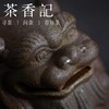 茶香记 创意粗陶仿古-狻猊香炉 亦可作摆件 景德镇匠人手作 质感古朴 商品缩略图2