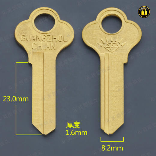 〖1012〗五英右23mm 商品图0