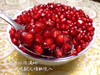 软籽石榴 商品缩略图0