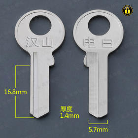 〖1002〗小电白右(17mm)