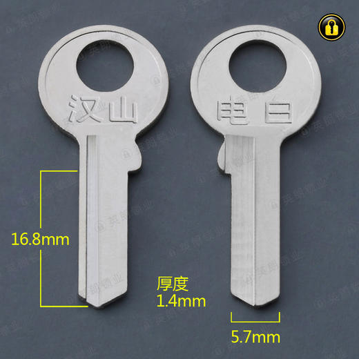 〖1002〗小电白右(17mm) 商品图0