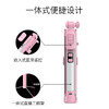 〖遥控补光自拍〗自拍杆+三脚架自拍直播神器 商品缩略图4