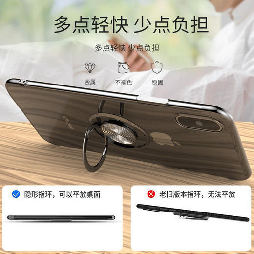 〖隐形指环壳〗适用苹果iphone11xs max手机壳8/7/6p电镀保护套磁吸车载隐形支架指环 商品图1