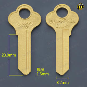 〖1011〗五英左23mm