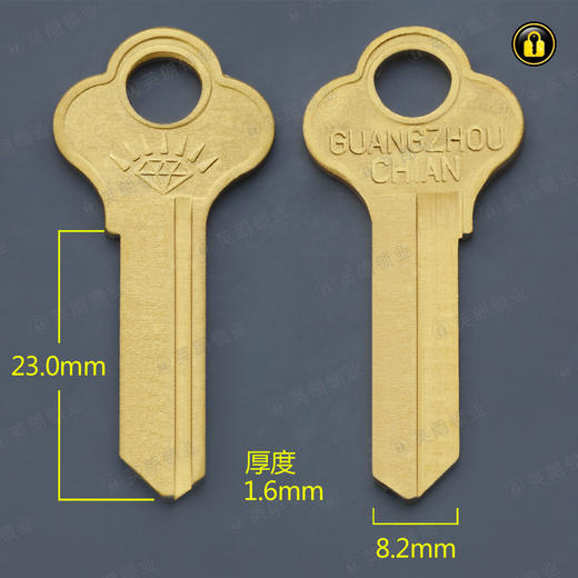 〖1011〗五英左23mm 商品图0