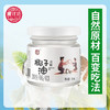 海南椰子油椰泽坊椰子油冷榨椰子油【30ML】小包装更方便 商品缩略图0
