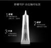 菲洛嘉修护霜 40ml 商品缩略图2