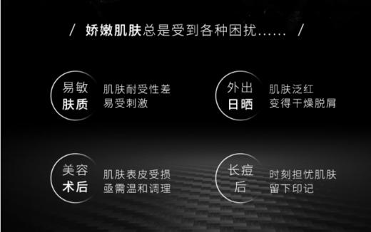 菲洛嘉修护霜 40ml 商品图1