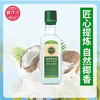 椰泽坊初榨椰子油【250ML】海南椰子油可以喝进肚子里的椰子油 商品缩略图0