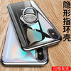 〖隐形指环壳〗适用苹果iphone11xs max手机壳8/7/6p电镀保护套磁吸车载隐形支架指环 商品缩略图4