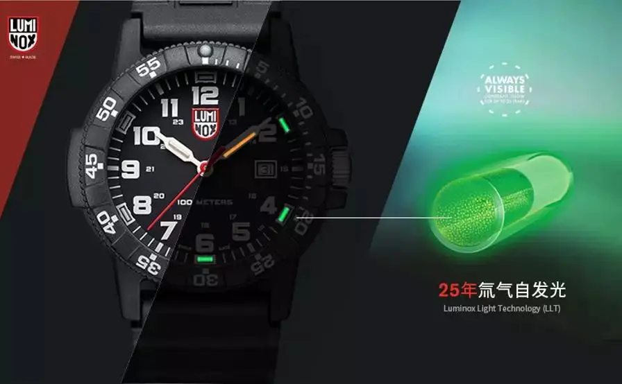 军武优选 Luminox 雷美诺时瑞士特种军表经典黑色潜水氚气运动表