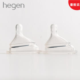 【量贩装】Hegen海格恩 婴儿奶嘴（两个装）x 6盒