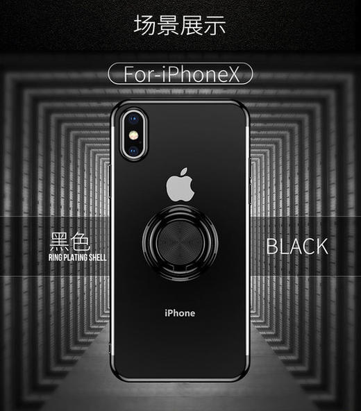 〖隐形指环壳〗适用苹果iphone11xs max手机壳8/7/6p电镀保护套磁吸车载隐形支架指环 商品图7