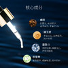 蜂胶精华液 30ml 商品缩略图1