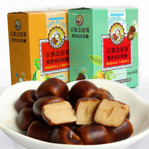 京都念慈菴庵润糖喉枇杷糖双层软糖 商品图1