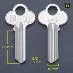 〖1051〗原柄梅固力2.2