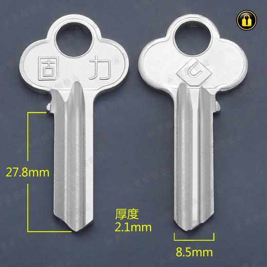 〖1051〗原柄梅固力2.2 商品图0