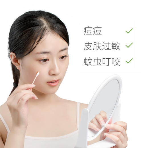 【送美容洁面巾】蜂胶草本皮肤抑菌凝胶 20g 商品图2