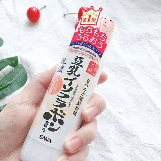 日本SANA豆乳美肌保湿乳液/化妆水 补水保湿嫩滑 150ml/200ml 商品图2