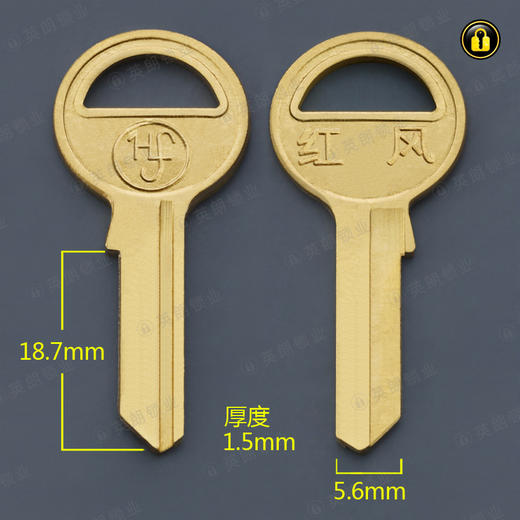 〖1007〗适用红风左 商品图0