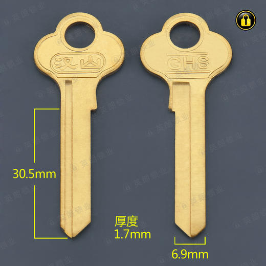 〖1028〗特长中汉山右31mm 商品图0