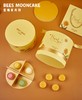 蜜蜂家中秋礼盒（赠送88元4寸蛋糕） 商品缩略图1