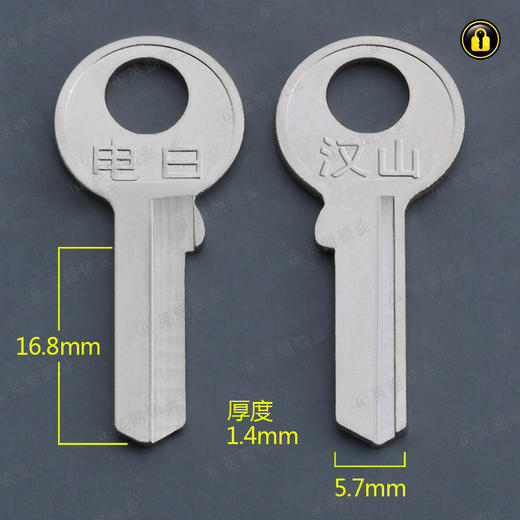 〖1001〗小电白左(17mm) 商品图0