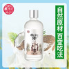 海南椰子油冷榨椰子油【100ML】椰泽坊椰子油小包装更方便使用 商品缩略图0