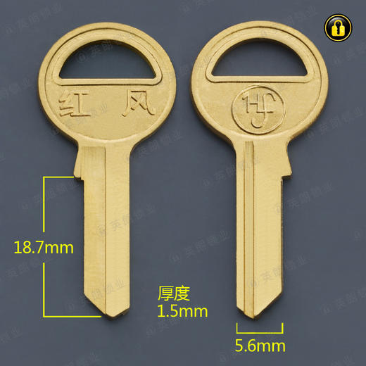 〖1008〗适用红风右 商品图0