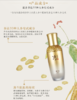 秀雅韩真生  精华乳  50ml 商品缩略图2