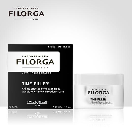 FILORGA/菲洛嘉 焕龄时光抗皱面霜 50ml  保湿滋润抗皱淡化细纹 商品图0