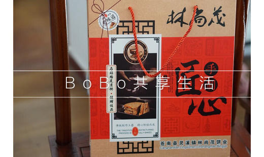 中秋月饼：马站路尾林尚茂月饼900g提早下单隔天有货（新鲜出炉） 商品图0