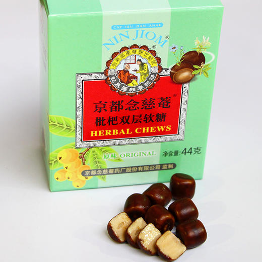 京都念慈菴庵润糖喉枇杷糖双层软糖 商品图6