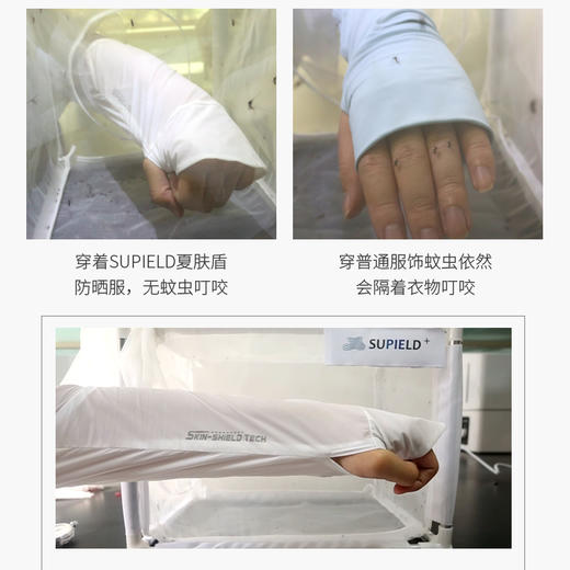 Supield素湃黑科技防晒衣女防紫外线外套蝙蝠袖防晒服夏季空调衫 商品图1