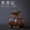 茶香记 创意粗陶仿古-狻猊香炉 亦可作摆件 景德镇匠人手作 质感古朴 商品缩略图0