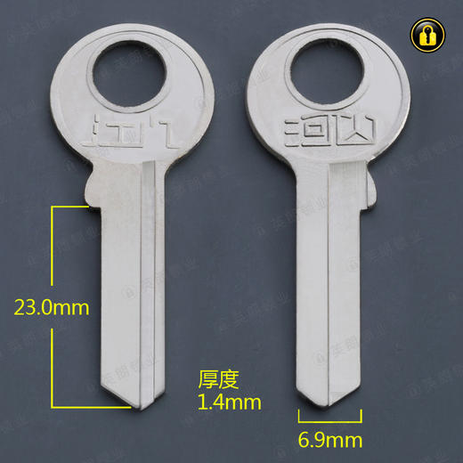 〖1005〗江门河山/左顶A 商品图0