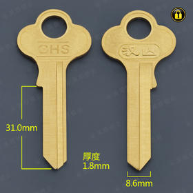 〖1029〗大汉山左31mm