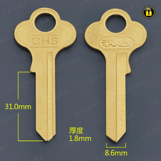 〖1029〗大汉山左31mm 商品图0