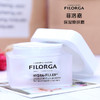 FILORGA/法国菲洛嘉保湿焕肤霜 50ml  面霜补水保湿提亮 商品缩略图2