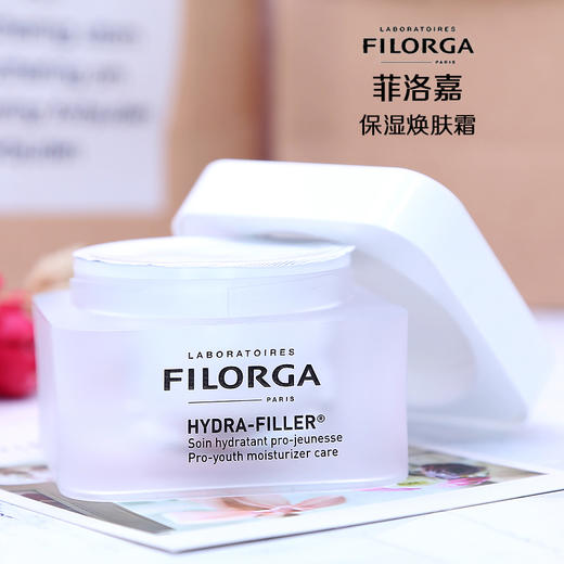 FILORGA/法国菲洛嘉保湿焕肤霜 50ml  面霜补水保湿提亮 商品图2