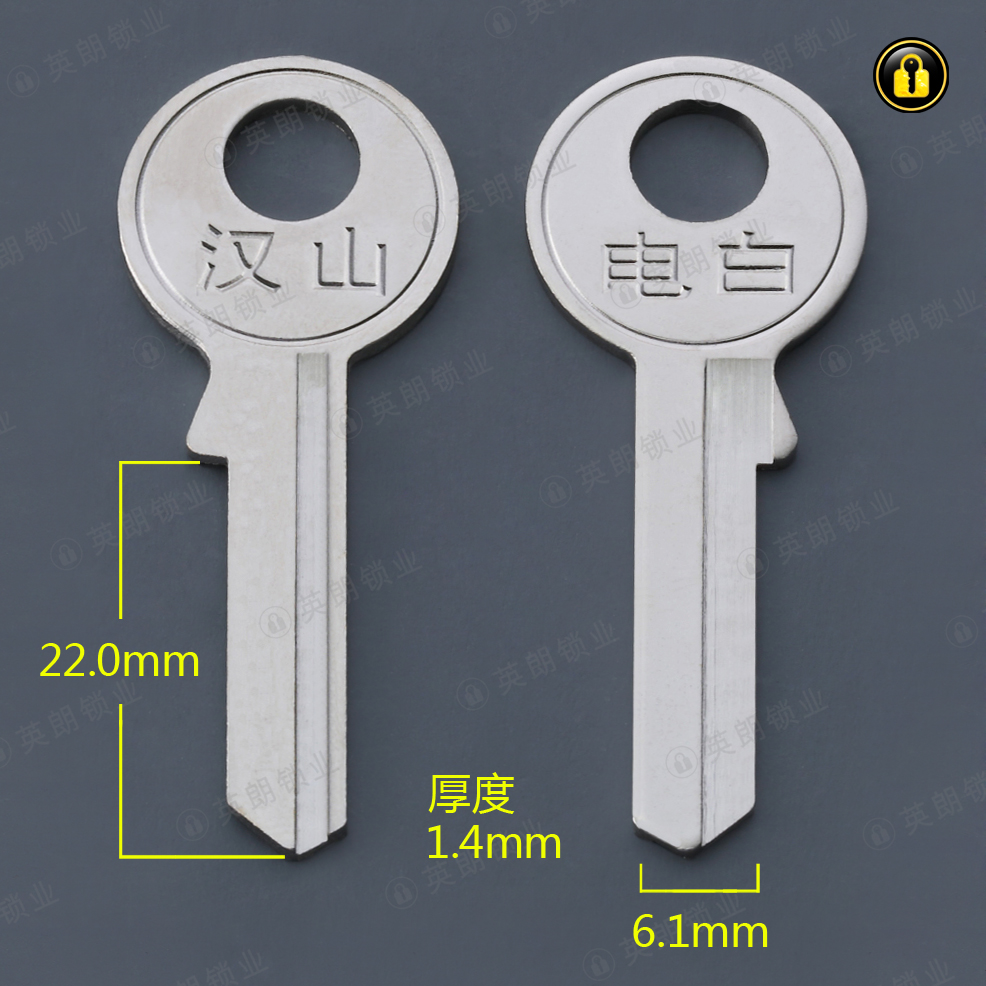 〖1003〗左汉山A(22mm)