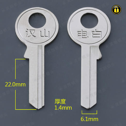 〖1003〗左汉山A(22mm) 商品图0