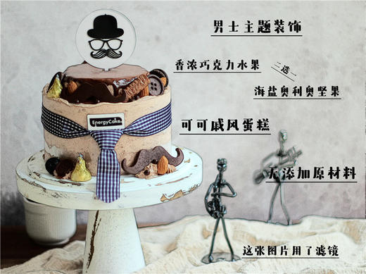 【Mr.Big|我的大先生】 商品图1