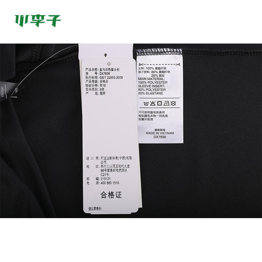 小李子:专柜正品adidas阿迪达斯皇马训练运动长袖套头衫男DX7836 商品图3