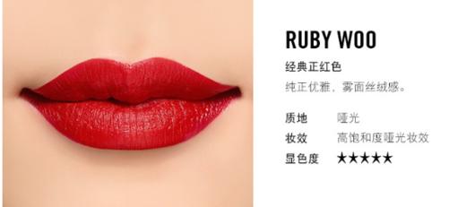 MAC魅可哑光唇膏# 04  707 RUBY WOO.    #502 COCKNEY 商品图2