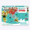 北斗启蒙桌游五合一 启蒙磁力贴飞行棋+跳棋+中国世界国旗拼图 商品缩略图4