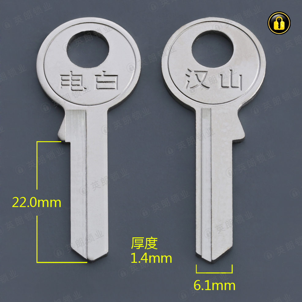 〖1004〗右汉山A(22mm)