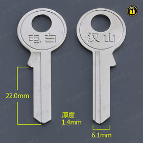 〖1004〗右汉山A(22mm)