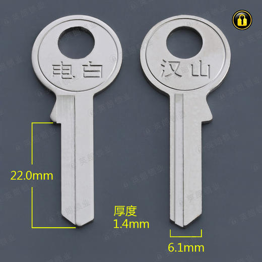 〖1004〗右汉山A(22mm) 商品图0