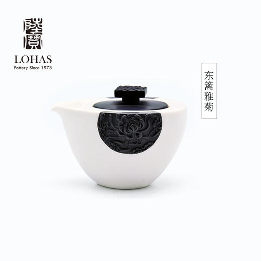 【LOHAS陆宝 净墨牡丹】陶瓷功夫套组茶具礼盒套装 茶礼陶瓷茶具送礼自用高端功夫茶具套组当代人文美学茶壶茶杯茶盘一壶六杯一茶海礼盒茶具【台湾陆宝】 商品图6